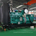 Liste des prix bas 300 KW Générateur diesel 375KVA Alternateur Genset d&#39;électricité en Inde